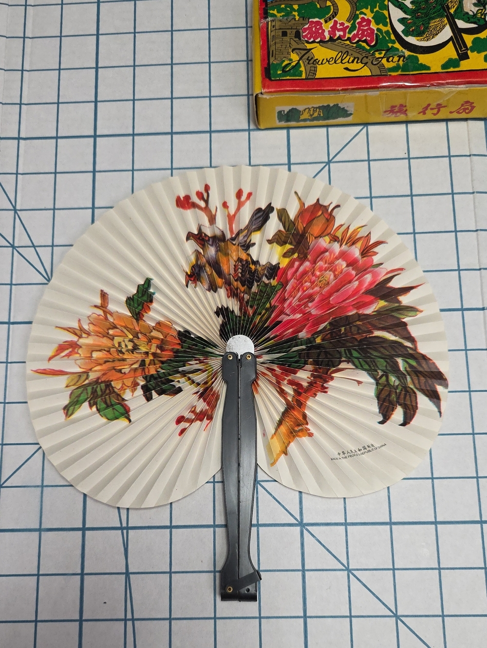 Chinese Paper Folding Hand Fan W/Plastic Handle, Vintage Mid-Century, 71